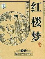 我把英语课代表弄出了水